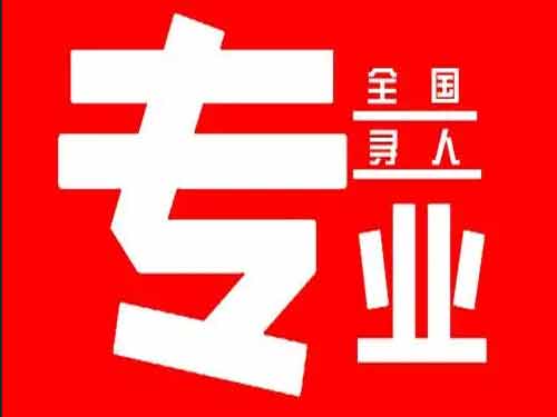 白河侦探调查如何找到可靠的调查公司